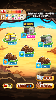 f:id:arimurasaji:20190519112951p:plain