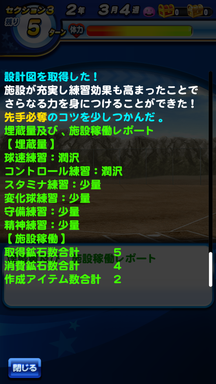 f:id:arimurasaji:20190519113004p:plain