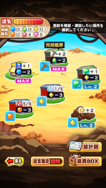 f:id:arimurasaji:20190519113040p:plain