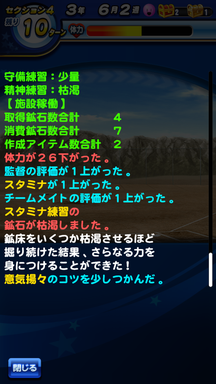 f:id:arimurasaji:20190519113106p:plain