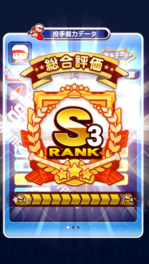 f:id:arimurasaji:20190519113129p:plain