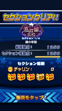 f:id:arimurasaji:20190521213556p:plain