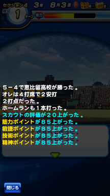 f:id:arimurasaji:20190521213901p:plain