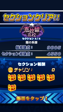 f:id:arimurasaji:20190521213915p:plain
