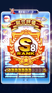 f:id:arimurasaji:20190521213919p:plain