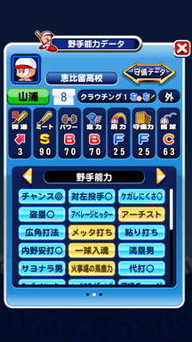 f:id:arimurasaji:20190521213924p:plain