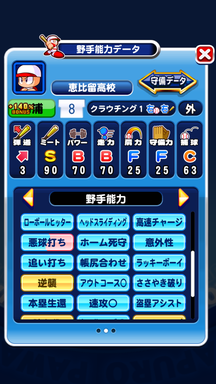 f:id:arimurasaji:20190521213927p:plain