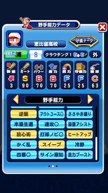 f:id:arimurasaji:20190521213930p:plain