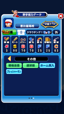 f:id:arimurasaji:20190521213933p:plain