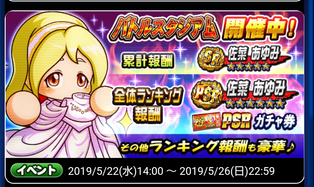 f:id:arimurasaji:20190523182733p:plain f:id:arimurasaji:20190523182733p:plain