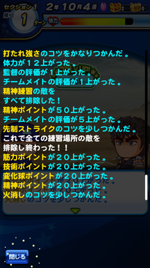 f:id:arimurasaji:20190530213259p:plain