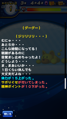 f:id:arimurasaji:20190530214136p:plain