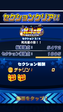 f:id:arimurasaji:20190530214156p:plain