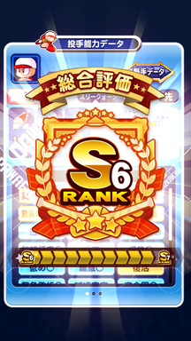 f:id:arimurasaji:20190530214535p:plain