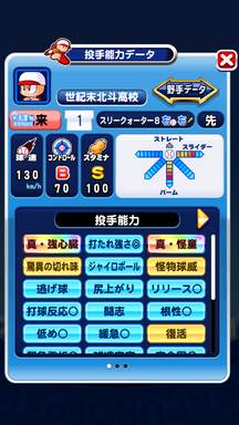 f:id:arimurasaji:20190530214539p:plain