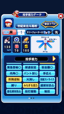 f:id:arimurasaji:20190530214541p:plain