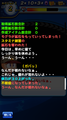 f:id:arimurasaji:20190601093242p:plain
