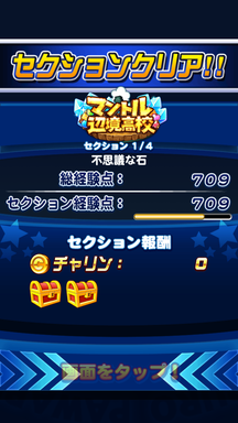 f:id:arimurasaji:20190601093336p:plain