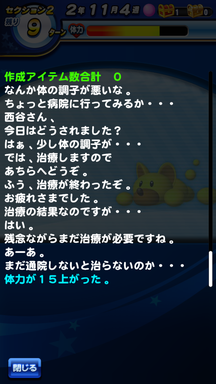 f:id:arimurasaji:20190601093416p:plain