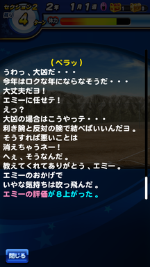 f:id:arimurasaji:20190601093432p:plain