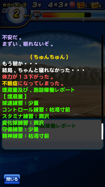 f:id:arimurasaji:20190601093843p:plain