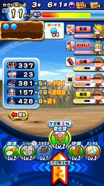 f:id:arimurasaji:20190601094004p:plain