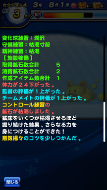 f:id:arimurasaji:20190601094034p:plain
