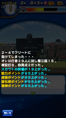 f:id:arimurasaji:20190601094310p:plain