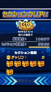 f:id:arimurasaji:20190601094320p:plain