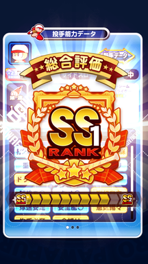 f:id:arimurasaji:20190601094322p:plain