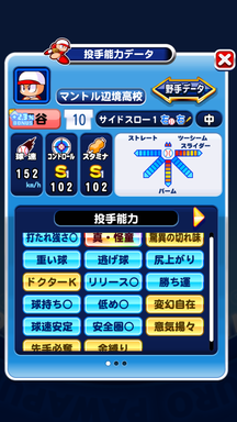 f:id:arimurasaji:20190601094325p:plain