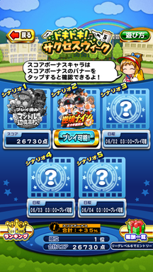 f:id:arimurasaji:20190601094327p:plain