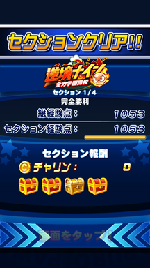 f:id:arimurasaji:20190601133126p:plain
