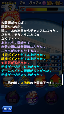 f:id:arimurasaji:20190601133206p:plain