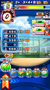 f:id:arimurasaji:20190601133217p:plain