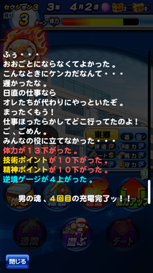 f:id:arimurasaji:20190601133236p:plain