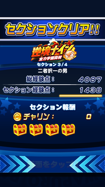 f:id:arimurasaji:20190601133245p:plain