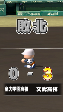 f:id:arimurasaji:20190601133326p:plain