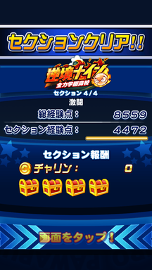 f:id:arimurasaji:20190601133338p:plain