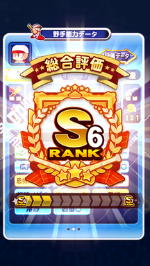 f:id:arimurasaji:20190601133341p:plain