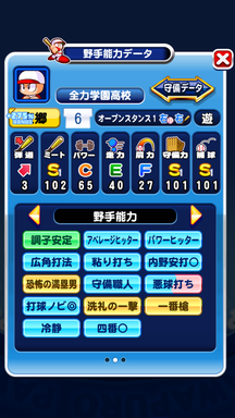 f:id:arimurasaji:20190601133343p:plain