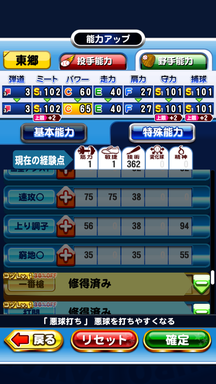 f:id:arimurasaji:20190601133354p:plain