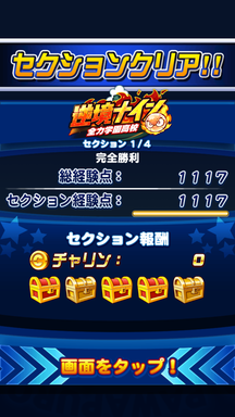f:id:arimurasaji:20190601235324p:plain