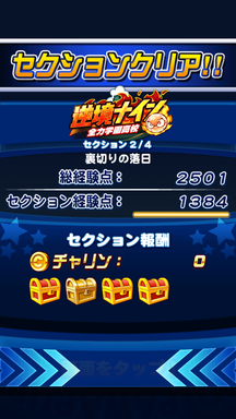 f:id:arimurasaji:20190601235348p:plain