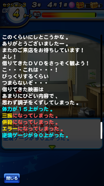 f:id:arimurasaji:20190601235500p:plain