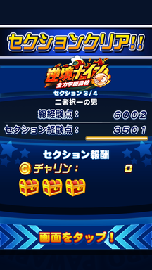f:id:arimurasaji:20190601235512p:plain