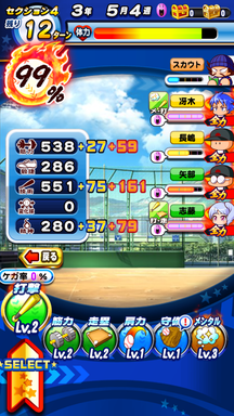 f:id:arimurasaji:20190601235523p:plain