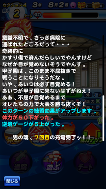 f:id:arimurasaji:20190601235604p:plain