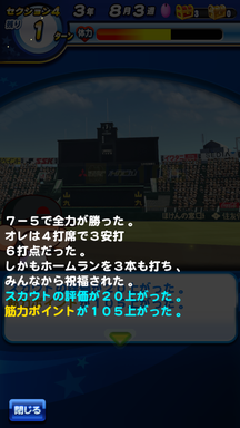f:id:arimurasaji:20190601235622p:plain