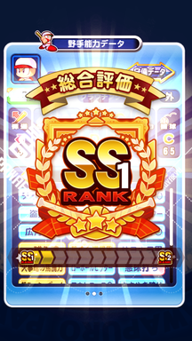 f:id:arimurasaji:20190601235703p:plain